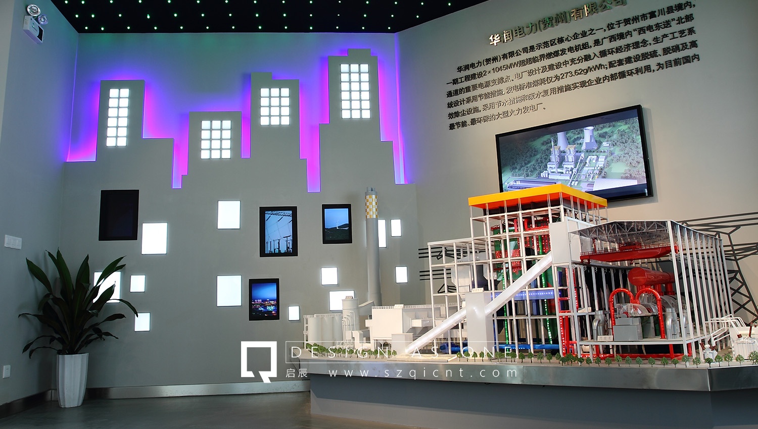 華潤(rùn)品牌體驗(yàn)館 華潤(rùn)品牌體驗(yàn)館