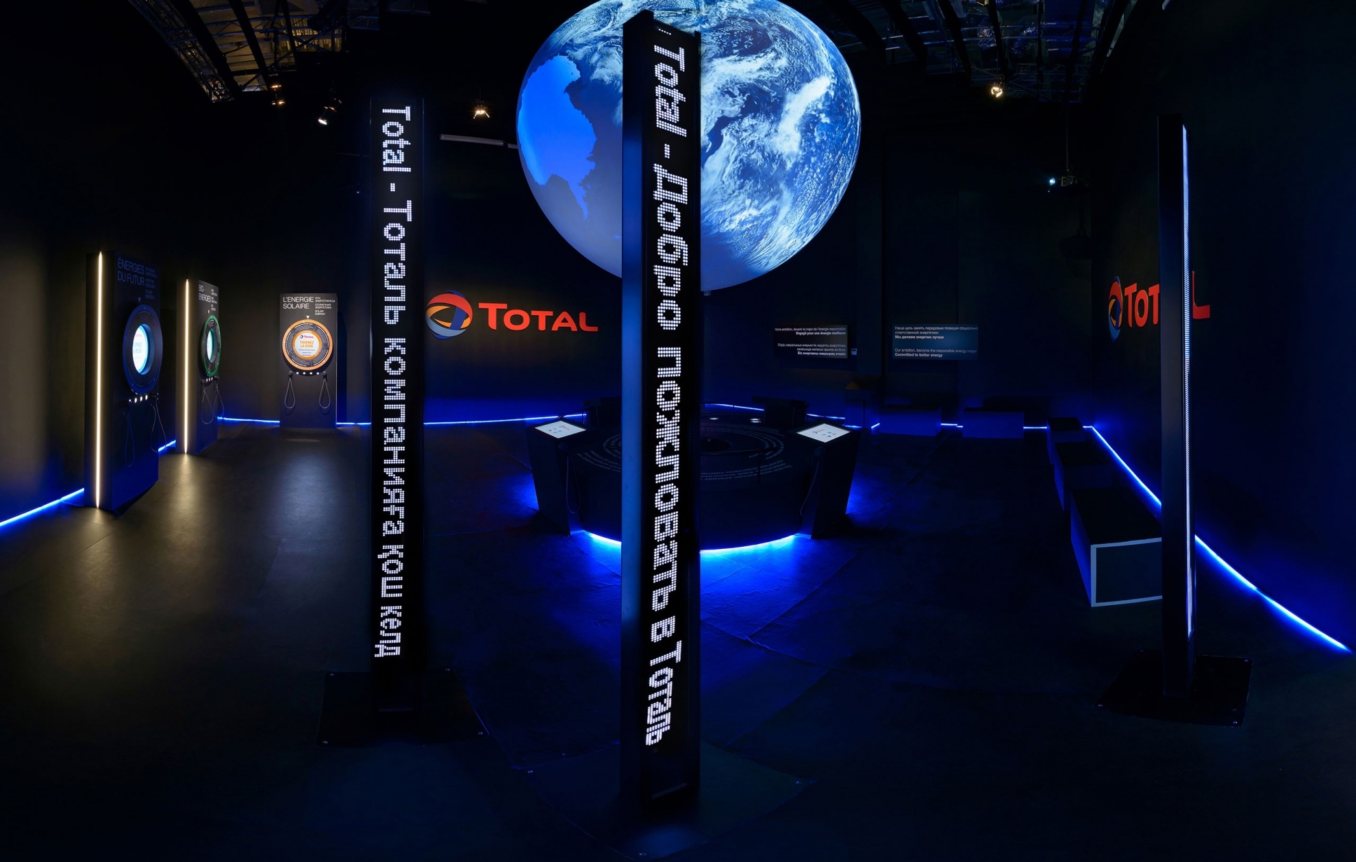 石油公司大型展館 石油公司大型展館