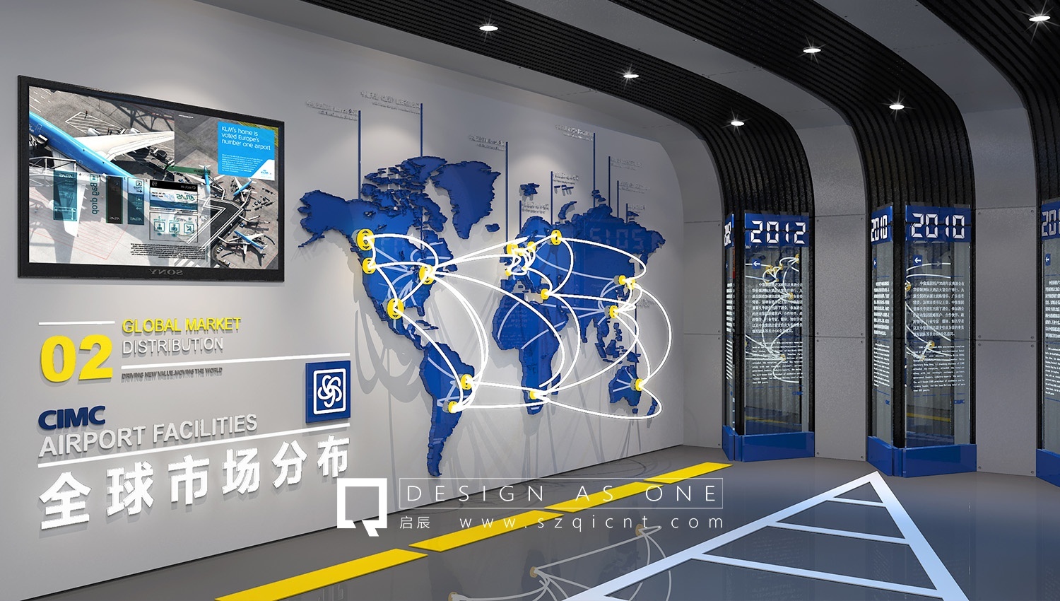 企業(yè)規(guī)劃館