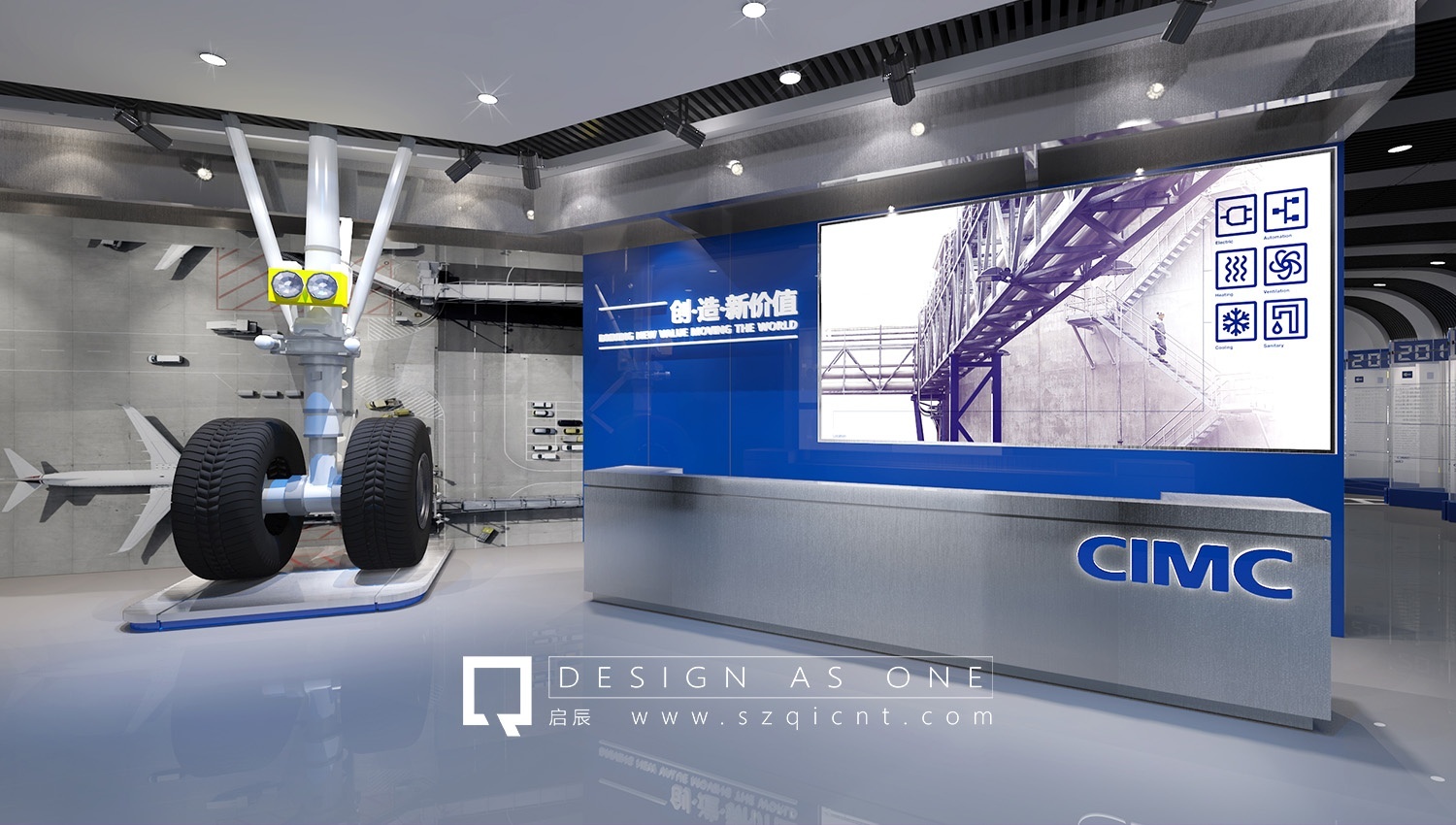 企業(yè)規(guī)劃館