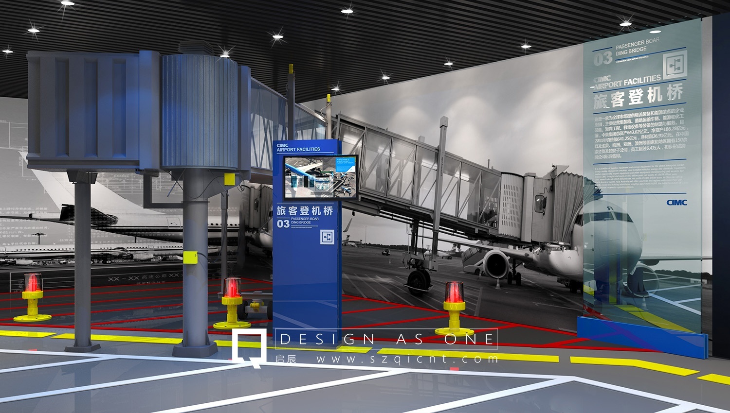 企業(yè)規(guī)劃館