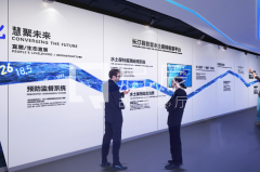 沉浸式展廳設(shè)計賞析