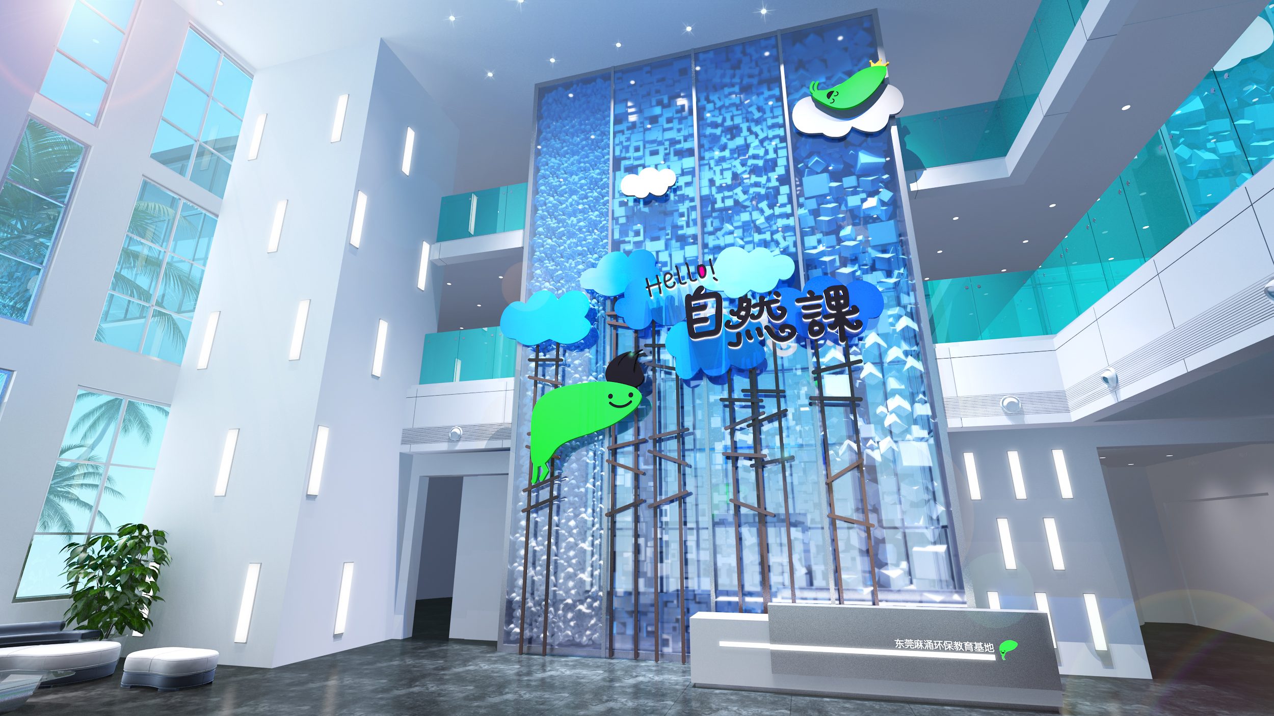 東莞環(huán)保教育基地 -“Hello 自然課”，廣東環(huán)保教育展廳分享